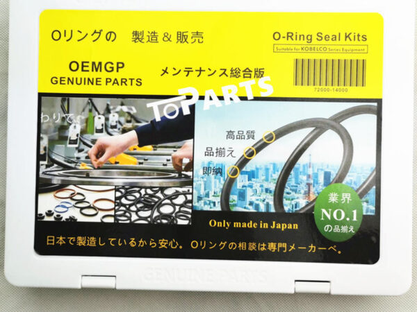 Kobelco O-ring seal kit, Kobelco O-ring box, Kobelco hydraulic O-ring kit, Kobelco excavator O-ring repair kit, Kobelco SK200 O-ring kit, Kobelco SK100 O-ring seals, Kobelco SK300 O-ring kit, Hydraulic sealing ring box for Kobelco, NBR O-ring kit for Kobelco, High pressure O-ring seal kit, Excavator hydraulic seal kit